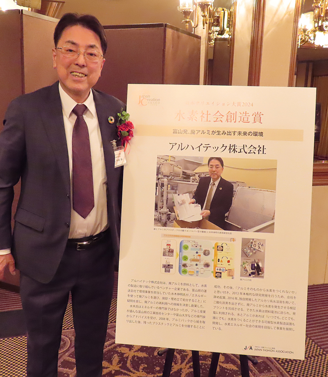 HP追加用